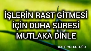 İŞLERİN RAST GİTMESİ İÇİN DUHA SURESİ DİNLE [upl. by Bucella]