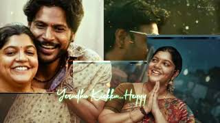 Raayan 🥵unna paarthathum enakku yerudhu kickku song💞nee irukuriye ola kottai💞 water pocket song [upl. by Home]