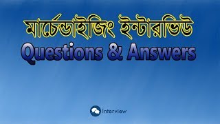 Merchandising Interview Questions with Answers  Episode 8 [upl. by Rudy]