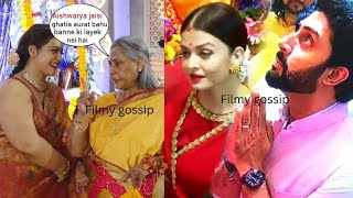 Jaya Bachchan gets angry On Aishwarya Rai And Abhishek Bachahan Aishwarya Rai and Abhishek divorce [upl. by Boot642]