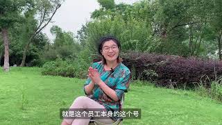 员工矩阵和职人矩阵到底有什么区别？婚纱礼服馆 婚纱摄影 [upl. by Maitland231]