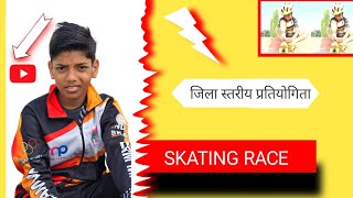 Skating in Gwalior competition mpskaterrollerskating gwalior skater viralvideo viralvideos [upl. by Llehsad]