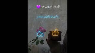 القارى ياسر الدوسري 💜 [upl. by Zobkiw]