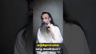 Want Lasting Glow and Joy Here’s How  முதுமையில் முக பொழிவு மற்றும் மகிழ்ச்சியும் [upl. by Podvin863]