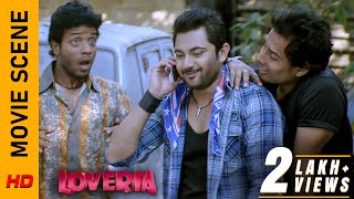 কার জমি কে নিলো  Move Scene  Loveria  Soham  Puja  Surinder Films [upl. by Bej135]