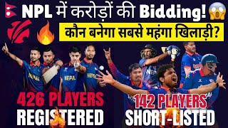 Nepal Premier League Auction 2024 142 Players Categories amp Bidding War Explained  Analysis [upl. by Orlantha]