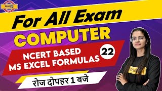 Computer For Competitive Exams  Preeti Maam  Class 22  NCERT Based MS Excel formulas [upl. by Yeltsew]