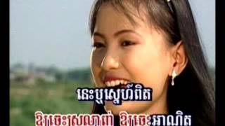 Wedding Karaoke ដួងចិត្តឥតល្អៀង [upl. by Alaikim733]