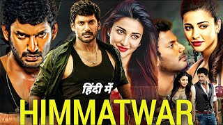 Himmatwar Full Movie Hindi Dubbed  Vishal Shruti Hassan  Review amp Facts HD [upl. by Otreblanauj]