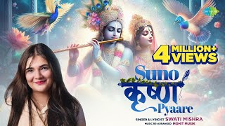 Suno Krishna Pyaare  Swati Mishra Song  सुनो कृष्ण प्यारे  Mohit Musik  Ravi  Krishna Song [upl. by Akeihsat37]