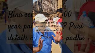 trending konark suryamandir heritage travelvlog travel konark mandir bade bade patthar me [upl. by Alyson]