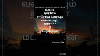 காதல் வலி [upl. by Ariom577]