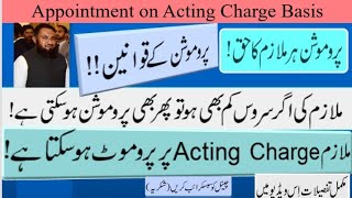 What is Acting Charge Promotion  Acting Charge promotion kia hoti hai  Acting charge promotion [upl. by Anrol]