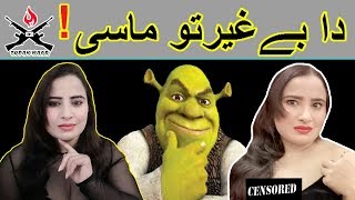 Easy Way To Make Money Online  Like lubna khanTopak Maar  2019 [upl. by Rosel]