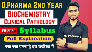 Biochemistry amp Clinical Pathology Syllabus । DPharma 2nd Year New Syllabus। Biochemistry Syllabus [upl. by Nolyarg81]