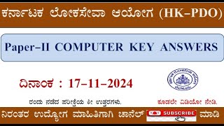 KPSC HK PDO Exam 2024  Paper 2 Computer Part Solved Answers  17112024 [upl. by Alletniuq]