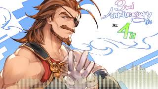 【グラブル】Granblue Fantasy OST  Otoko no Uta ～Eugen Ver～ 三羽烏漢唄 ～オイゲン Ver～ [upl. by Zollie]