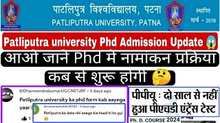 Patliputra university phd admission update ppu phd pat exam ppu phd form apply date ppu phd [upl. by Colinson]