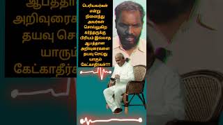 உங்கள் ஆதரவு பிரபலமானவர்களுக்கா சத்திய வசனத்திற்கா rgmdaniel realgospelministries [upl. by Suivatnad]