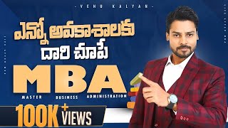 Can MBA Change Your Life  Career Options  Venu Kalyan Business amp Life Coach [upl. by Alfonso]