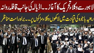 Live  PTI Lawyer Protest  Huge Crowed Gather  PTI Lawyer Vs Police  Exclusive Seen  CurrentNN [upl. by Nelia]