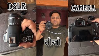 How To Use DSLR Camera  my new DSLR camera for vloging  DSLR canon mark 2 [upl. by Aynahs]