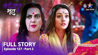 NEW STORY  Meri Saas Bhoot Hai  Kya Gaura Dila Paayegi Rekha Ko Mukti  EPISODE 127 Part2 [upl. by Dietz]