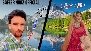 Safeer Naaz official New Pahari Song New Video All song Safeer Hassan Naaz 26August 2022 [upl. by Parthinia]