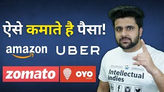 How Amazon Ola Oyo amp Zomato Makes Money Aggregator Business Model [upl. by Mabel931]