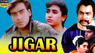 JIGAR 1992 Full Movie  Ajay Devgan  Karishma Kapoor Paresh Rawal Full Movie Facts And Review [upl. by Atyekram345]