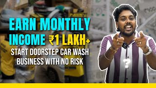 Monthly Income ₹1 Lakh  How to Start Doorstep Car Wash Business With No Risk💯 [upl. by Omissam707]