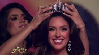 Miss Universe Puerto Rico 2024  Crowning Moment Miss Orocovis Jennifer Colón [upl. by Farrington]