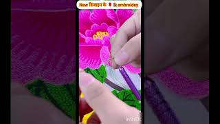 embroidery designs embroidey 🌹💐🌹 art flower design embroidery designs embroidrydesign hindisong [upl. by Aivle]