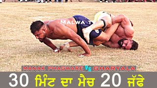 Best Semi  Manak Phagwara vs Gharyala Kalsi  UMRA NANGAL  KABADDI CUP 30 NOV 2024 [upl. by Finn]