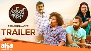 Good Luck Ganesha Trailer Telugu  Yogi Babu  Sabeesh George  Premieres Jan 19 on aha [upl. by Kralc]