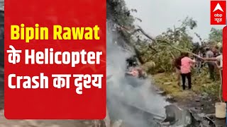 Bipin Rawat Helicopter Crash LATEST VISUALS Shorts [upl. by Swithin344]