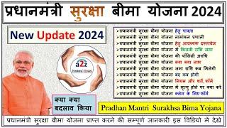 Pradhan Mantri Suraksha Bima Yojana 2024  प्रधानमंत्री सुरक्षा बीमा योजना 2024 pmsby yojana [upl. by Photima822]