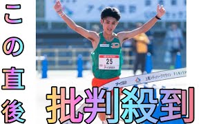 箱根駅伝メンバー争いの上尾ハーフＭ 大東大の棟方一楽がＵ２０日本記録で優勝 三浦龍司を超えるAzami [upl. by Nytsua]