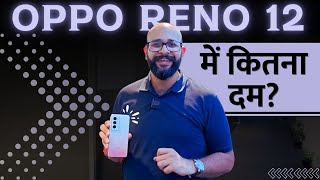 OPPO RENO 12 Long Term Review ओप्पो रेनो 12 खरीदें या नहीं [upl. by Mcmath]