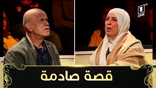 Season 2  Safha djdida العدد2 من الموسم2 لبرنامج quotصفحة جديدةquot أول لقاء بين إخوة بعد 15 سنة فراق [upl. by Anirbaz848]