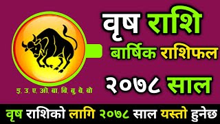 वृष राशी २०७८ Brish rashi 2078Taurus Horoscope 2021Brish rashi 2078 NepaliBrish rashifalRashi [upl. by Nadabb]