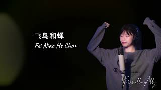 Fei Niao He Chan  Priscilla Abby Indonesia translation 飞鸟和蝉 [upl. by Atnuahs]