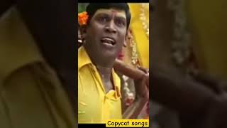 Tamil copycat songcopycat songs in tamilaniruthsongs deva songs [upl. by Assirehc]