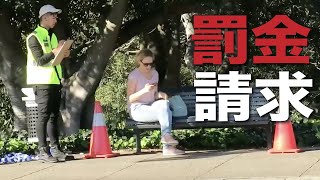 Jaime Zhu 警察のふりして一般人に罰金請求してみたら自分が逮捕されかけたw【日本語字幕付き】 [upl. by Aneleairam]