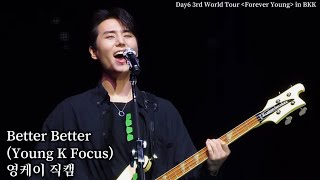 영케이 직캠 Better Better FanCam 4K  241130 방콕 Young K Focus Day6 Forever Young Bangkok Concert [upl. by Llertram862]