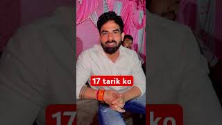 17 tarik ko harshchhikara viralvideo blood trendingshorts viralvideo ytshorts [upl. by Herates]