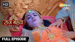 Raazz Mahal Dakini Ka Rahasya  Latest Full Episode  सुनैना को बचाना होगा अधिराज  Episode 97 [upl. by Nomla]