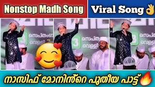 New Nasif Mon Song  New Super Malayalam Madh song  Nabidina song  Meelad  Milad Song  Uppa Umma [upl. by Dario]