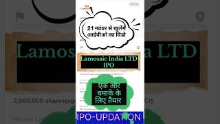 Lamosaic India Limited IPO • Lamosaic IPO Review • Lamosaic IPO Latest News • Lamosaic IPO updates [upl. by Hemetaf]