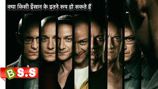 Split Movie ReviewPlot in Hindi amp Urdu [upl. by Dav796]